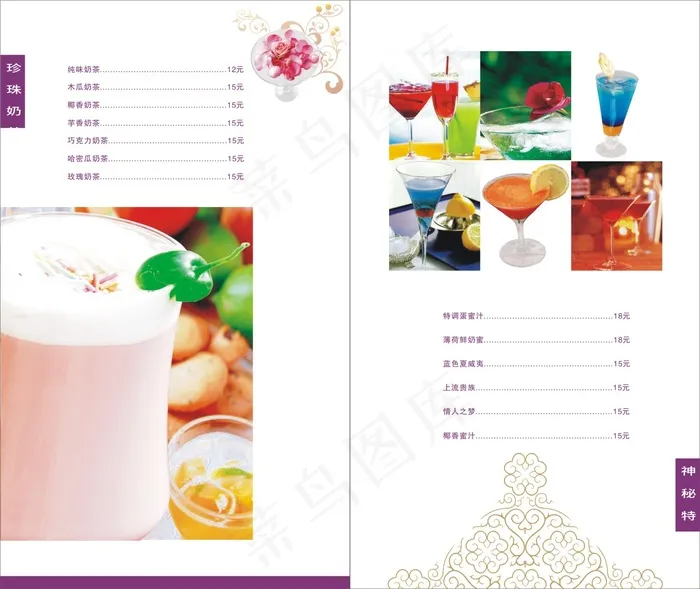 餐厅点菜单cdr矢量模版下载