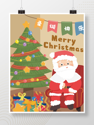 原创插画手绘圣诞节节日海报