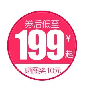 电商标签 标签图片psd模版下载