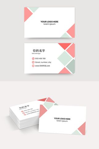 公司  摘要  专业  卡片  营销