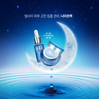 电商广告销售韩国化妆品海报