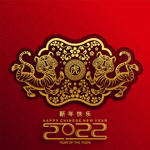虎年剪纸祥云与灯笼节日AI矢量素材