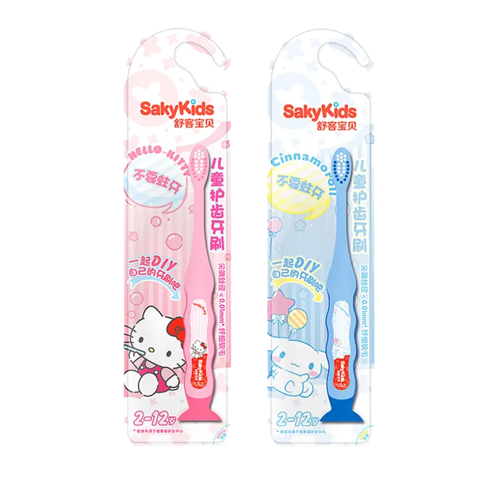 舒客牙刷 (4)超市商品白底图免抠实物摄影png格式图片透明底