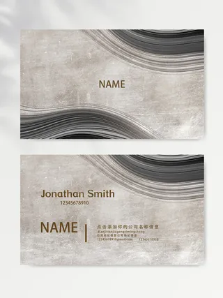 简约名片图片模版