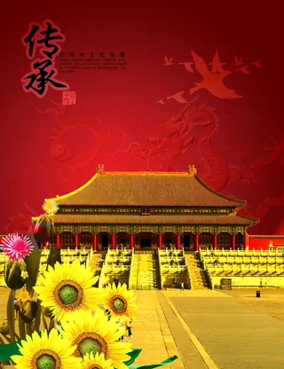 中国风古建风格海报素材_0135