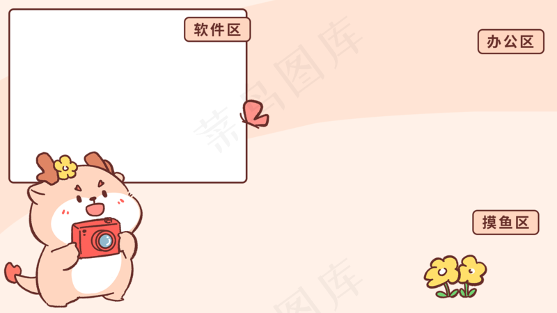 龙年电脑壁纸分区57psd模版下载