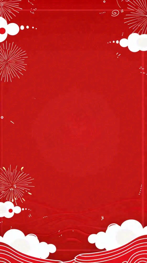 红色祥云烟花庆祝喜庆大气背景节日国庆新年小年除夕元宵插画纹理背景(816x1456)