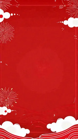红色祥云烟花庆祝喜庆大气背景节日国庆新年小年除夕元宵插画纹理背景