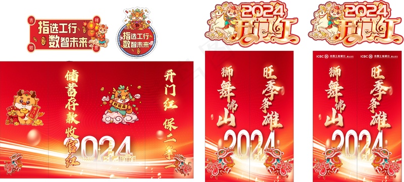 会议室贴柱画cdr矢量模版下载