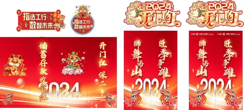 会议室贴柱画cdr矢量模版下载