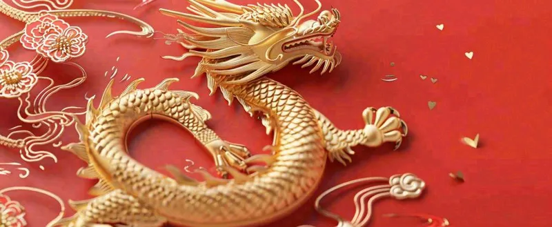 龙中国风金红金箔龙形龙年新年春节小年红色背景(1712x704)