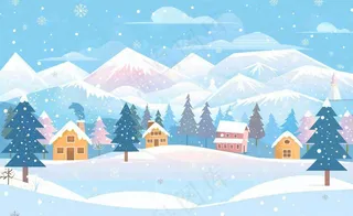 立冬冬至雪山森林山脚下的小镇白雪卡通插画背景