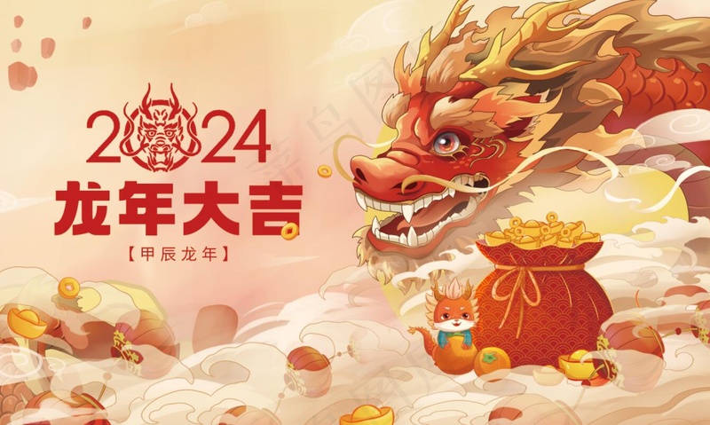 喜庆中国风2024龙年新年台历psd模版下载