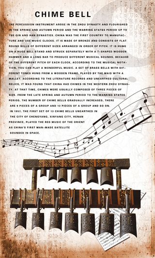 打击乐器  编钟