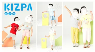 孕婴用品店各厂家广告元素036