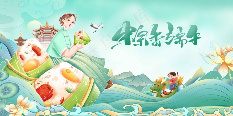 端午节节日活动展板psd模版下载
