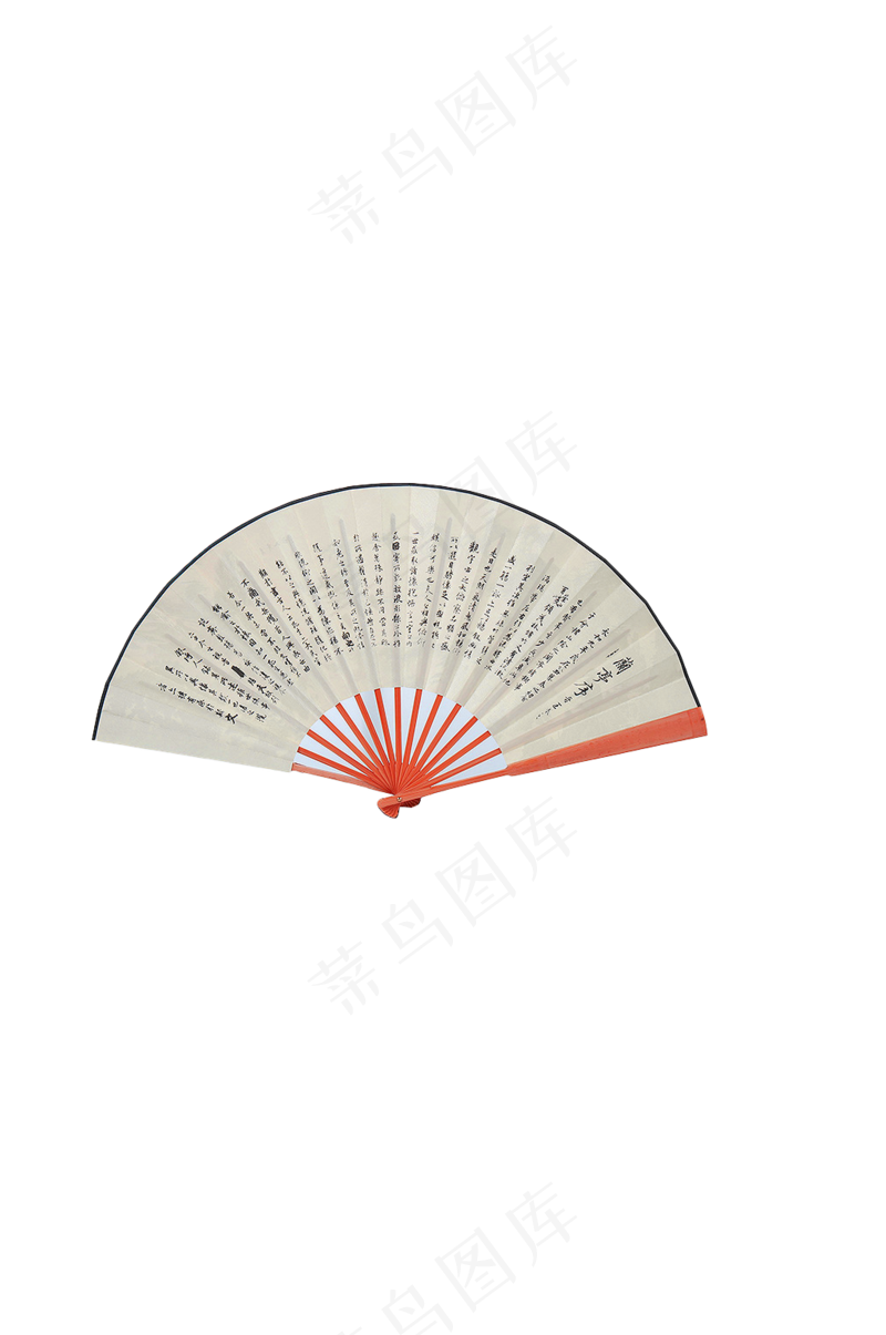纸扇子 免抠