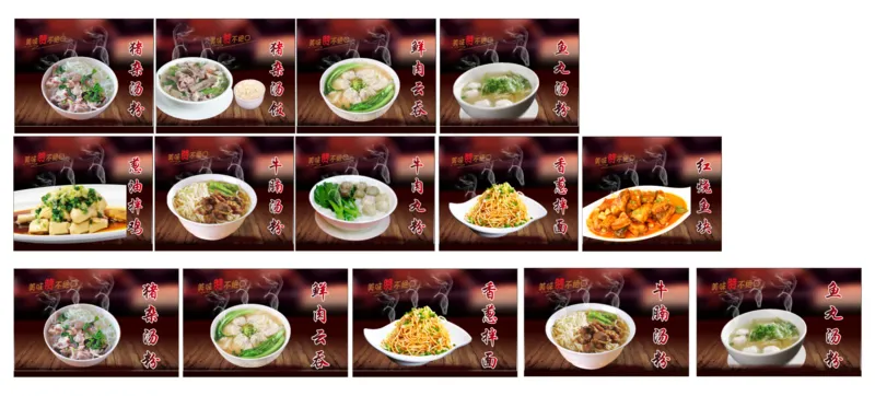 早餐菜品高清图片cdr矢量模版下载