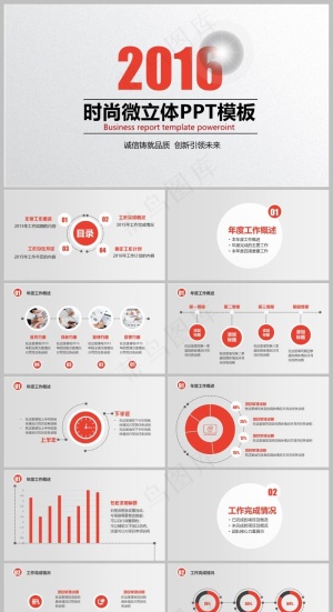 橘色简约风年终工作汇报PPT模板预览图