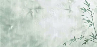 青色雨天竹叶竹子天青色烟雨雨水谷雨清明端午插画背景