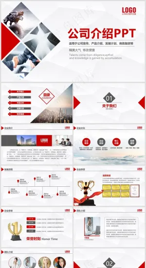 红色商务风企业画册公司宣传PPT模板17预览图