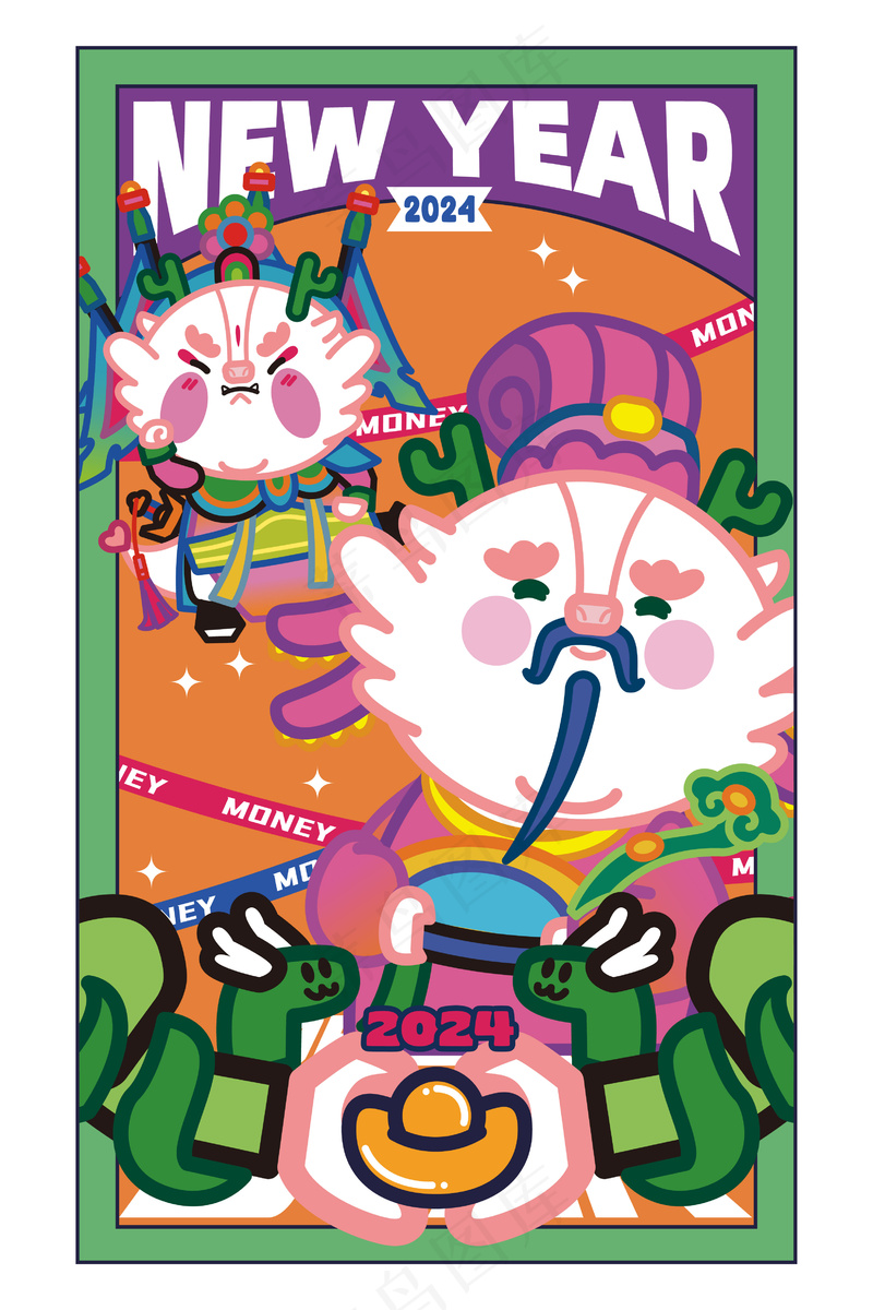 新春龙年插画ai矢量模版下载
