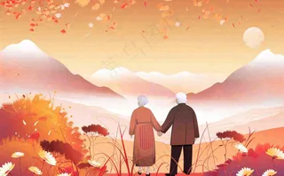 重阳节黄昏老人登高望远背影卡通插画背景