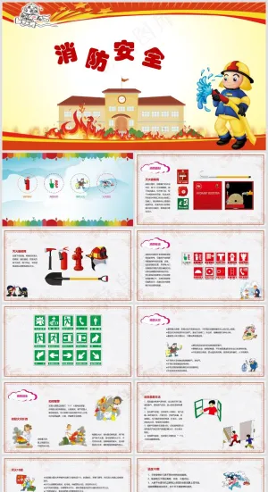 企业培训丨员工教育丨校园培训丨消防安全丨PPT模板019预览图