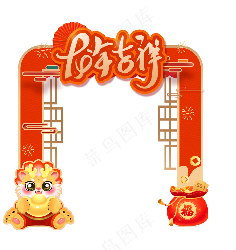 美陈 展板 KT板psd模版下载