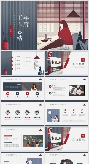 述职总结PPT模板丨高端商务风丨标准色系丨教育培训工作汇报用47预览图