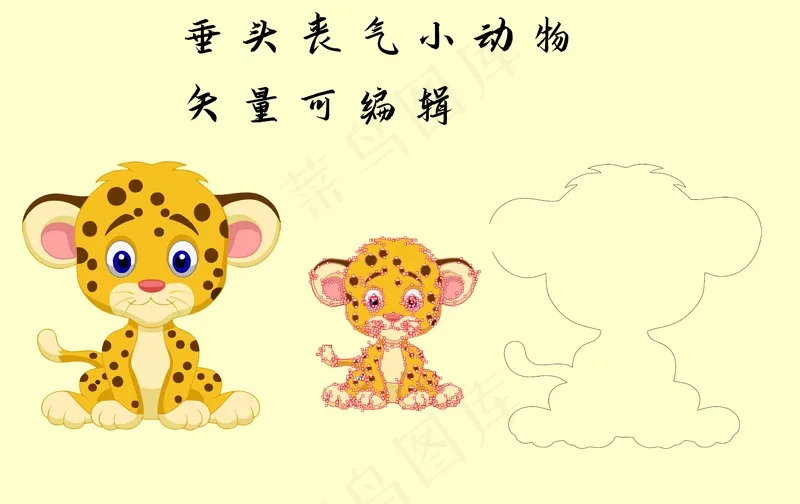 豹子 卡通动物cdr矢量模版下载