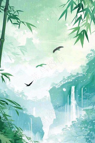 国风山水竹林磅礴山河瀑布大雁雨滴清明端午水墨插画背景