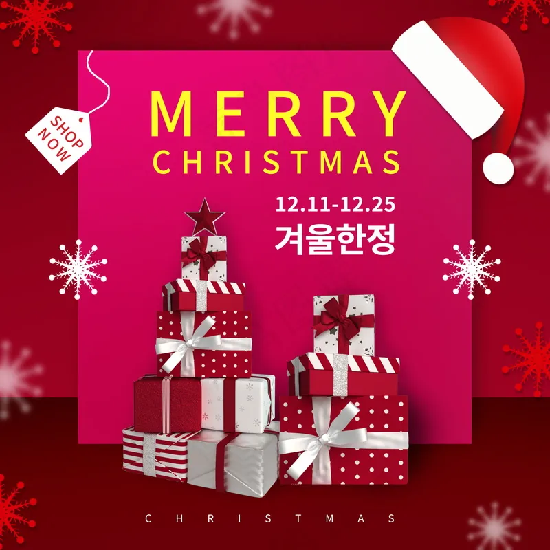 ps设计海报设计图04 (11)psd模版下载