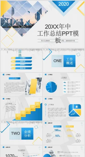 PPT模板丨工作总结丨述职报告丨高端商务丨年终汇报006预览图