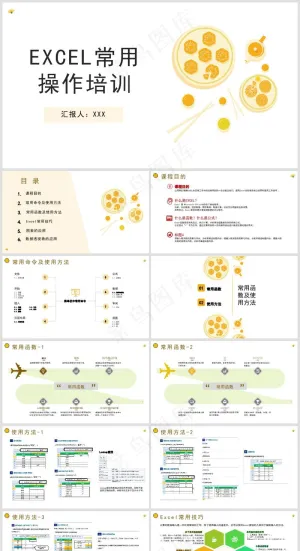 Excel办公丨表格编辑美化技巧丨表格办公培训PPT006预览图