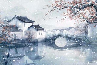 中国水墨画江南水乡梅花古风冬天大雪纷飞小雪大雪冬至插画背景