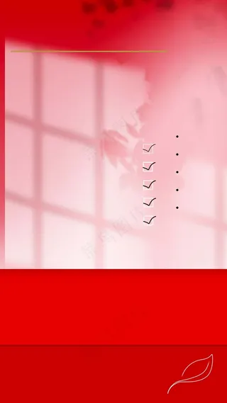 红色背景底图