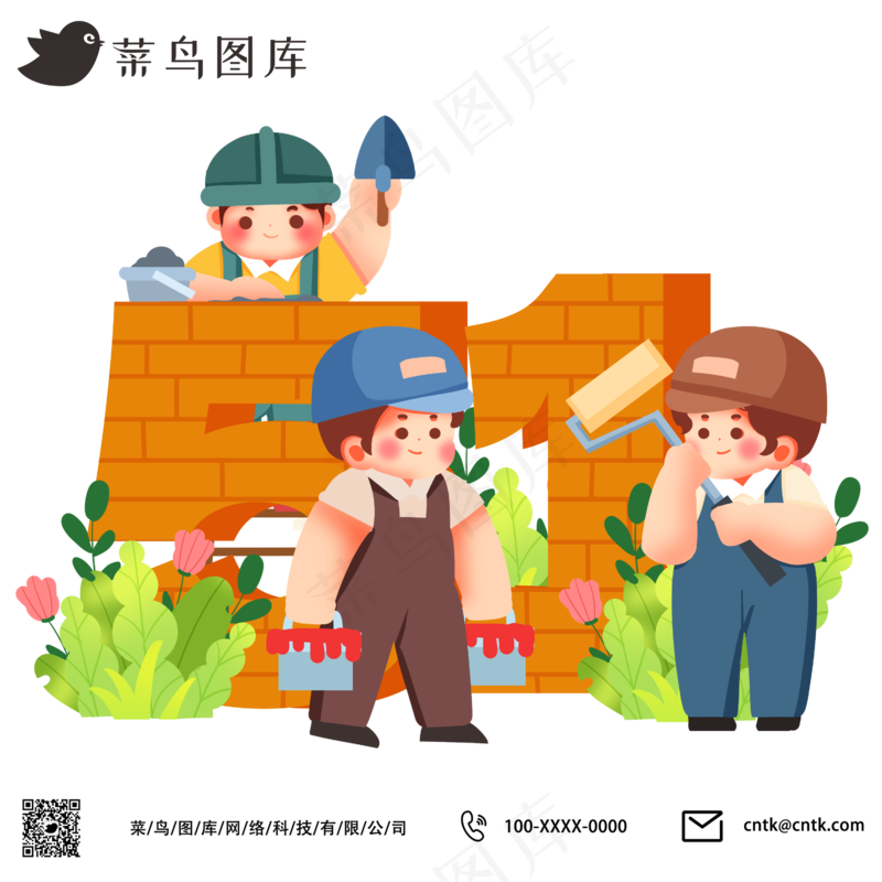 创意五一劳动节劳动人民建筑工psd模版下载