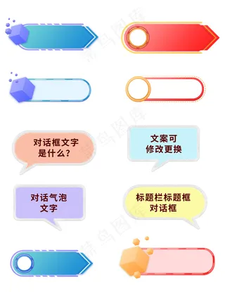 对话框标题栏元素大合集