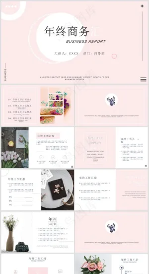 PPT模板丨工作总结丨述职报告丨高端商务丨年终汇报027预览图