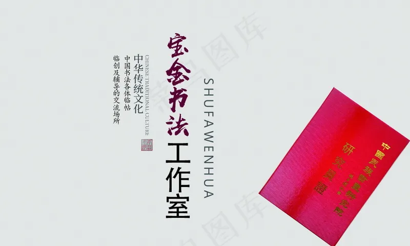 华贵美感精品设计感 名片01psd模版下载