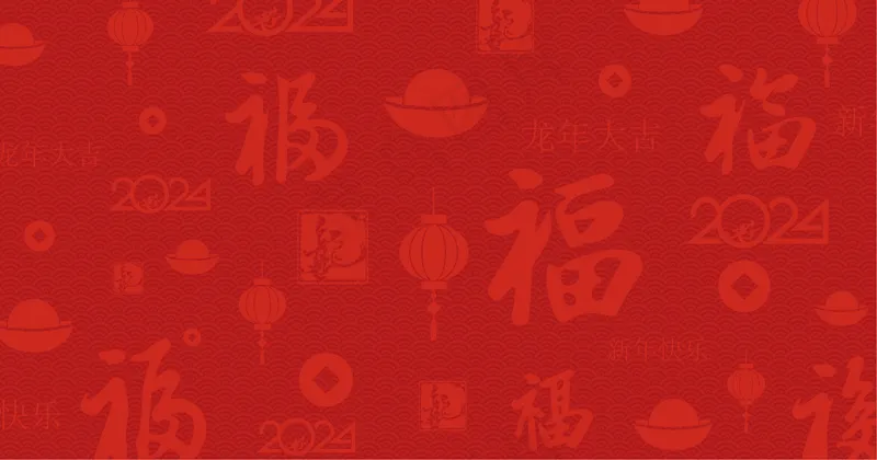 红色福字背景ai矢量模版下载