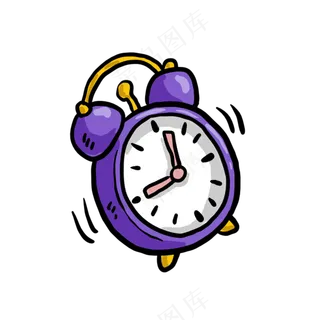 免抠一台紫色的卡通闹钟