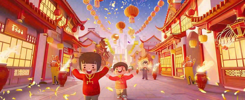 新年热闹街道儿童玩耍喜乐走街串巷灯笼烟花春节小年除夕夜元宵国潮风插画背景(1712x704)