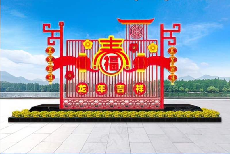 龙年吉样新年快乐背景cdr矢量模版下载