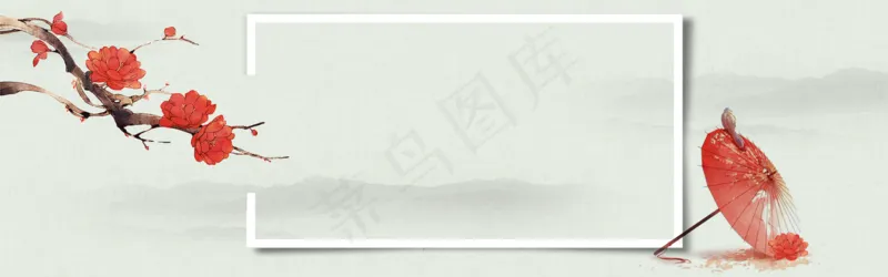 中式水墨PSD分层古风banner模板49psd模版下载