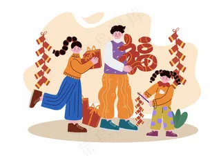 新年全家福气氛贴图免扣模板