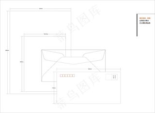 国内信封信笺设计
