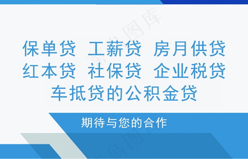 华贵美感精品设计感 蓝色3 (10)psd模版下载