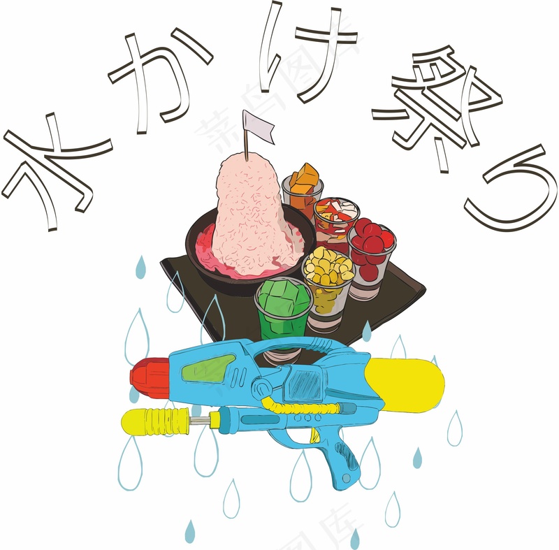 泼水节海报 夏季冰凉甜品cdr矢量模版下载